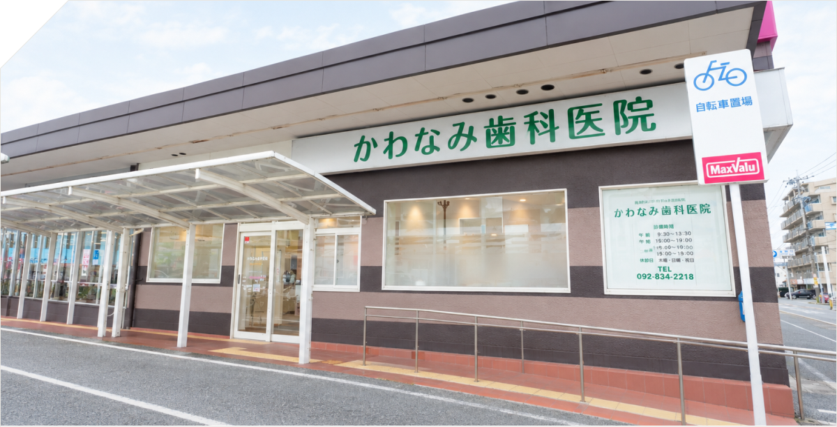 医院案内