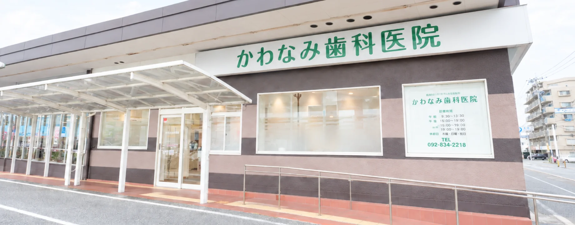 医院案内